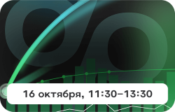 Фото семинара