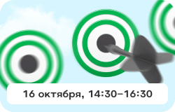 Фото семинара